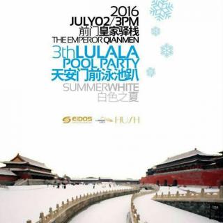 7月2日 周六 北京天安门前泳池趴LULALA Pool Party 