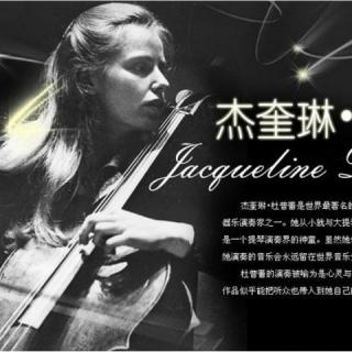  Jacqueline Du Pré-殇