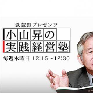 社長の仕事シリーズ3（2011.12.29放送分）