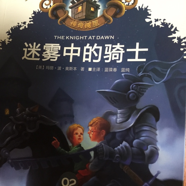 荔枝,用声音在一起_有声小说相声评书脱口秀鬼故事广播剧听书直播电