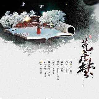 似梦非梦--《荒唐梦》i2star&河图