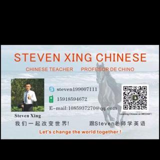 Welcome ti join Steven's Wechat Chinese course 30 