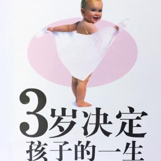 1.5 蒙台梭利：婴儿的各种条件反射