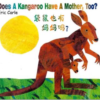 Does a kangaroo have a mother too?