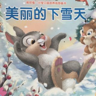 【睿妈讲故事】美丽的下雪天