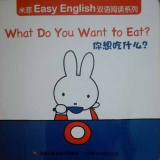 【嫣嫣妈妈读绘本】What do you want to eat?