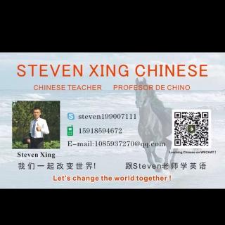 欢迎加入Steven老师的微信英语课程31