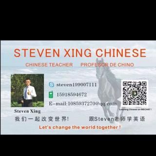 Welcome to join Steven's Wechat Chinese course 31