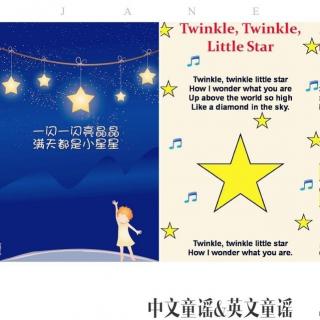 Twinkle, Twinkle, Little Star(“鹅妈妈童谣”6.22微信:英语启蒙为何用它)
