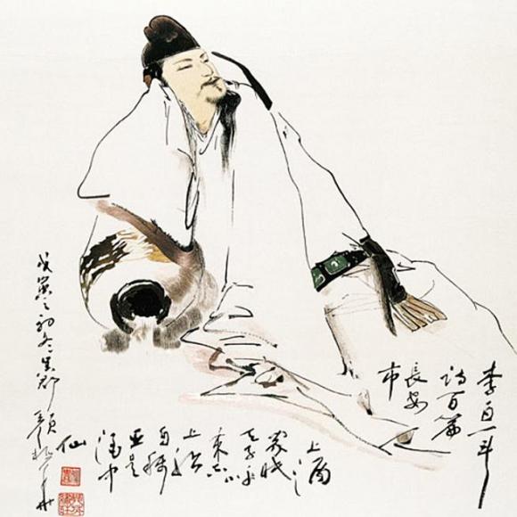 旧事新解:诗仙李白为何没资格参加科举考试