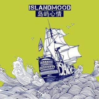 岛屿心情片花