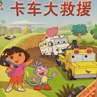 爱探险的Dora- 卡车大救援