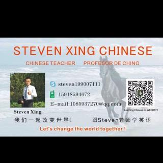 Welocme to join Steven's Wechat Chinese course 32