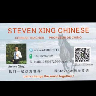 Welcome to join Steven's Wechat Chinese course 33