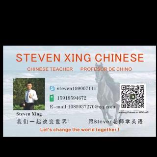 欢迎加入Steven老师的微信英语课程 33