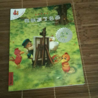 不一样的卡梅拉——我创造了名画