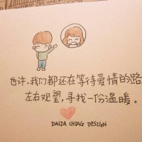 等待爱情的大胖a