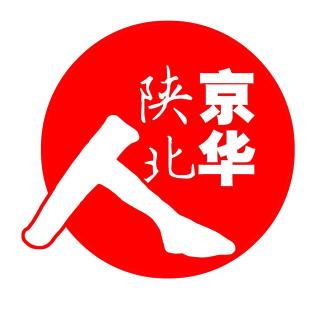 No.27京华陕北人 中国电影美术第一人霍廷宵