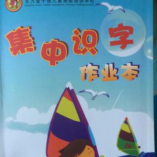 《小皇帝变了》木子老师