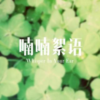 《玄想》（主播：梓梦）