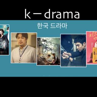 【K-Drama学韩语】起床睡觉（三）