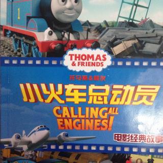 托马斯和朋友之电影经典故事---小火车总动员
