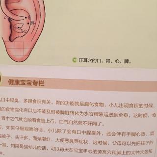 孩子口臭怎么办？