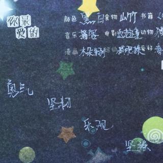 一份长大以后的小学毕业同学录