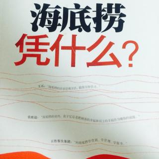 找人才不如造人才2