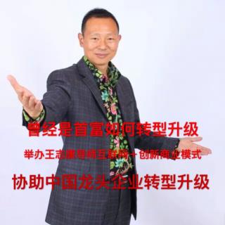 杰克30倍成长