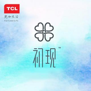 【精简版】TCL手机新品发布品鉴会