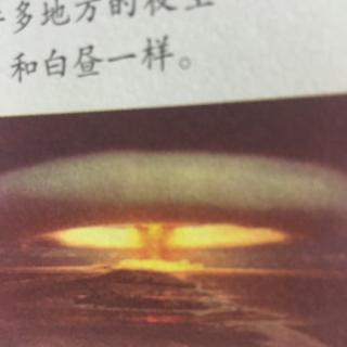 通古斯大爆炸之谜