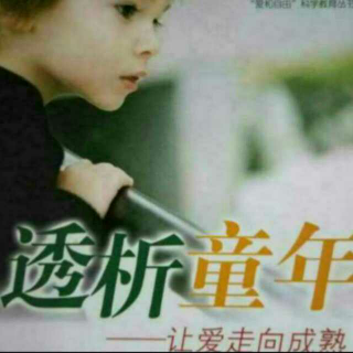 孩子，你的生活中有爱吗？