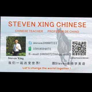 Welcome to join Steven's Wechat Chinese Course 35