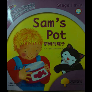 sam's pot