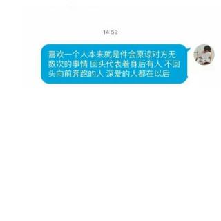 分手情书