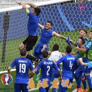 意大利就是尤文四老加上七个孔蒂【欧洲杯】2016D16