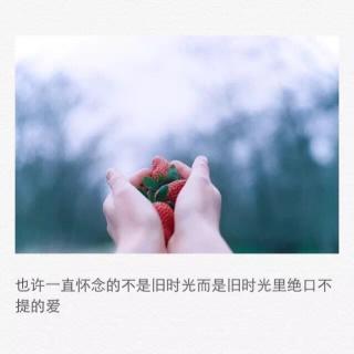 我变的更好了，却依然失去了你