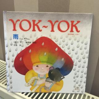 妈妈讲故事《yok yok —雨》