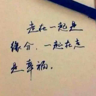 讓我承認愛你一輩子～親職教育