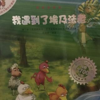 不一样的卡梅拉：我遇到了埃及法老