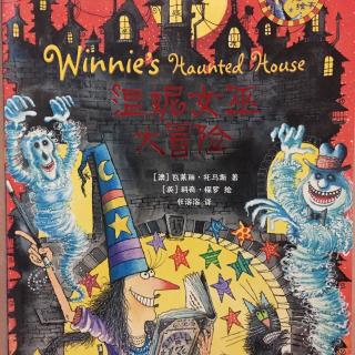 winnie's haunted house