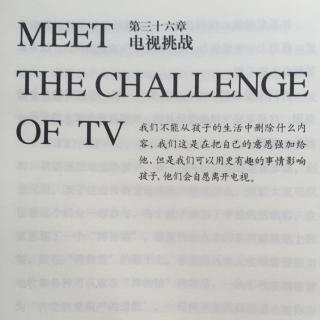 《孩子：挑战》第36章 电视挑战