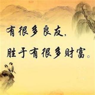 卡耐基人際關(guān)系學(xué)：逆風(fēng)飛揚，舞動生命的精彩