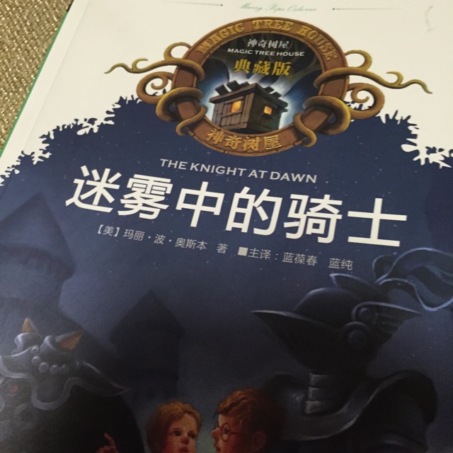 荔枝,用声音在一起_有声小说相声评书脱口秀鬼故事广播剧听书直播电