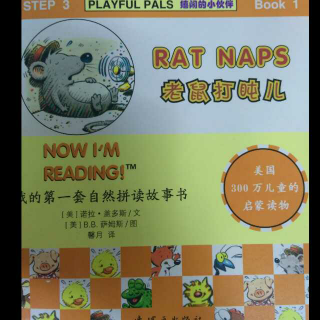 STEP3 BOOK1 Rat Naps老鼠打盹儿