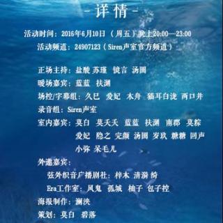 610YY周年庆经典歌曲合辑