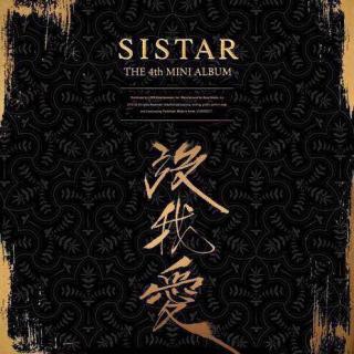 SISTAR-第三张正规专辑《没我爱》