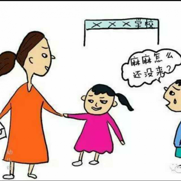 有种伤害,叫做晚接孩子放学