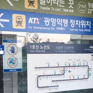 【韩语笔记】交通篇之问路-怎么在首尔搭到对的地铁？